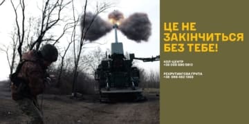 сафарі на ворога