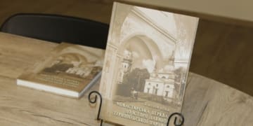 Монастирська церква