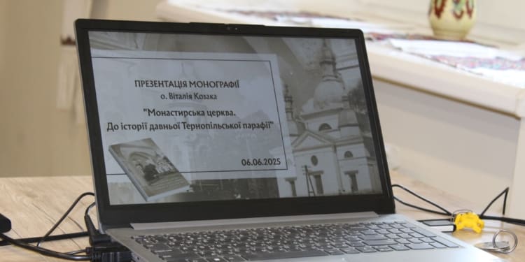 У краєзнавчому музеї презентували книгу-дослідження отця Віталія Козака про давню історію парафії Тернополя