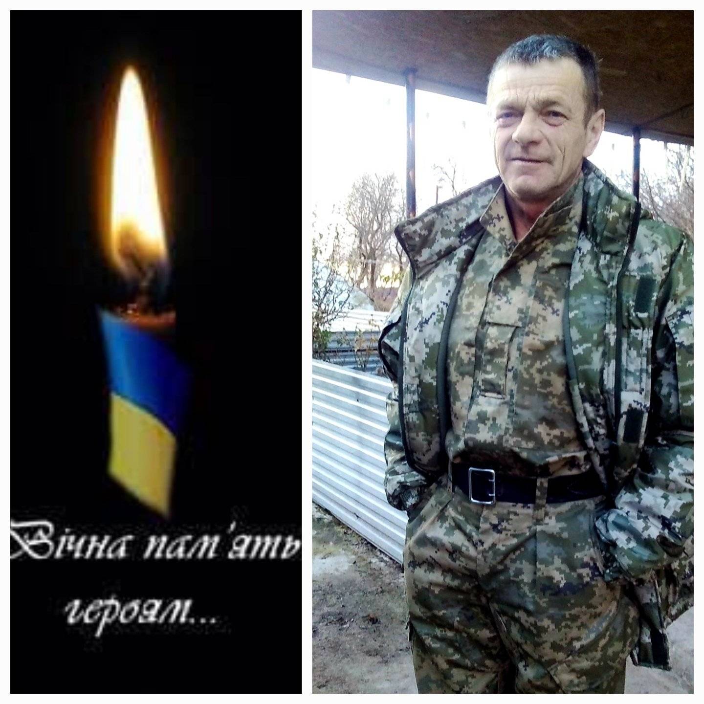 Іван Березюк