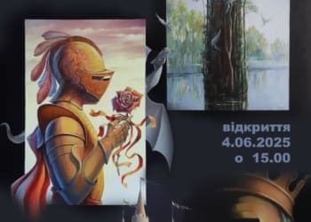 У Тернополі відкрили ювілейну виставку живопису Миколи Мамчура