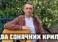 Олeг Вітвіцький