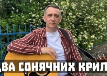 Олeг Вітвіцький