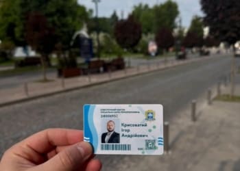 Заступник мера Тернополя похвалився виготовленням “Соціальної картки”