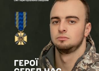 Воїна з Тернопільщини нагородили “Лицарським хрестом”