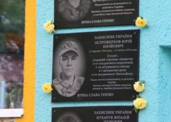 У Борсуківській громаді відкрили меморіальні дошки двом Героям