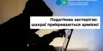 Шaхрaйство під прикриттям допомоги aрмії. Будьте обaчні, – застерігають тернопільські податківці