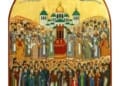 день вшанування пам'яті всіх святих землі української