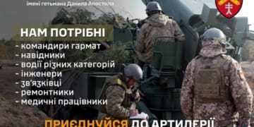 44 артилерійська бригада