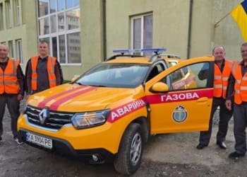 Як викликати аварійну службу газу