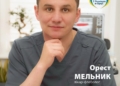 Варикоз – це хвороба, котру не можна ігнорувати, – лікар-флеболог з Тернополя Орест Мельник