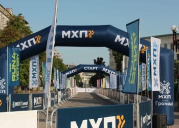 MHP Run4Victory: У Тернополі відбувся благодійний забіг на підтримку ЗСУ