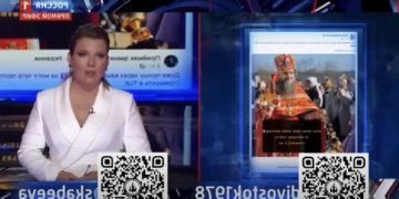 маніпуляційна інформація