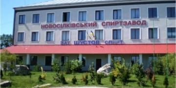 Новосілківський спиртзавод