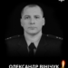 Олександр Вінічук