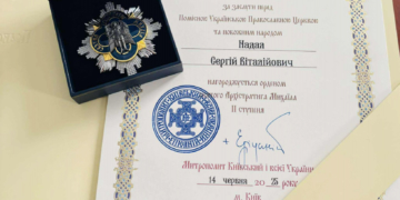 Міського голову Тернополя Сергія Надала нагороджено орденом