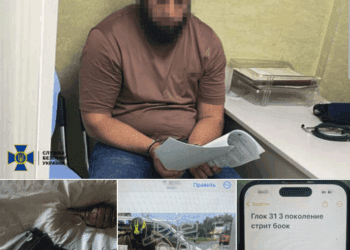 СБУ викрила у Києвi агентурно-бойову мережу фсб, яка готувала повторний замах на Дмитра Гордона