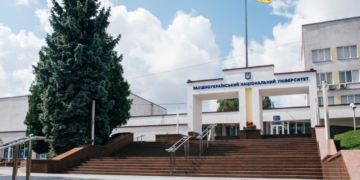 Класичний університет Тернополя