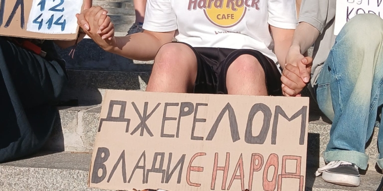 У Тернополі третій день поспіль протестують проти законопроєкту щодо НАБУ і САП