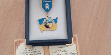 Тернопільський історик, краєзнавець і журналіст Віктор Уніят отримав медаль за заслуги у розвитку освіти та просвіти