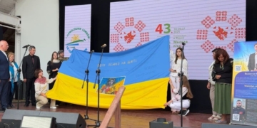 прапор