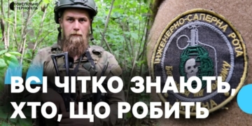 Сапери тернопільської 105-ї бригади: кожен вихід — між життям і смертю