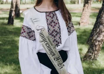 Юлія Наконечна