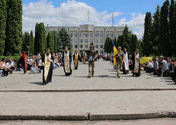 Русланом Ліщуком