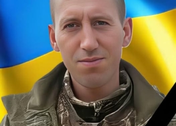 Сергій Шмигун