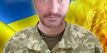 Назар Бойко