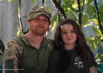 подружжя військових