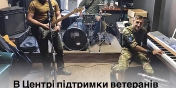 музичний гурт