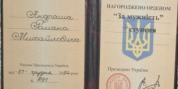 Герої серед нас: військовий з Тернопільщини Роман Андраш удостоєний ордена «За мужність»