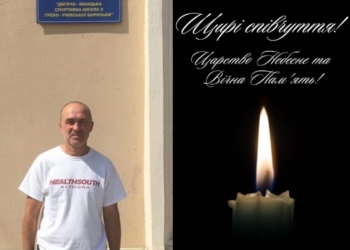 Генадій Сикало