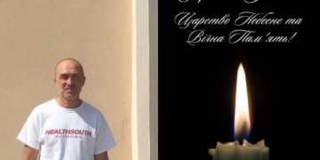 Генадій Сикало