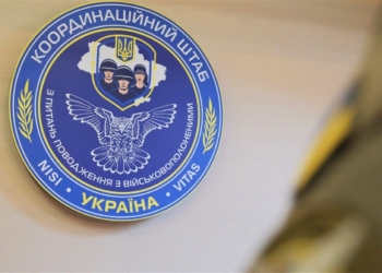 звільнені з російського полону військовослужбовці та цивільні