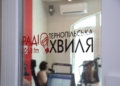 Офіційно запрацювала радіостанція “Тернопільська хвиля”