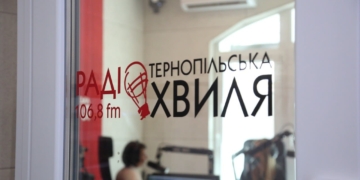 Офіційно запрацювала радіостанція “Тернопільська хвиля”