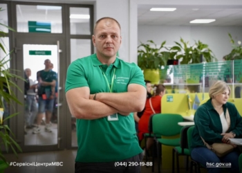 Ветеран Костянтин став адміністратором сервісного центру МВС на Тернопільщині