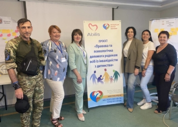 Тренінг у Тернополі: як громадські організації вчаться залучати кошти для підтримки осіб з інвалідністю