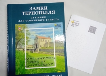 історію регіону