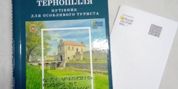 історію регіону