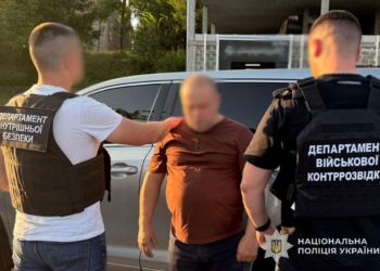 На Тернопільщині затримали екс-правоохоронця за хабар у 12 тисяч доларів