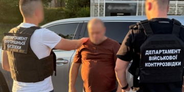 На Тернопільщині затримали екс-правоохоронця за хабар у 12 тисяч доларів
