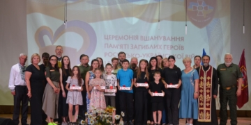 У Білобожниці на Тернопільщині дітям загиблих захисників вручили обереги «Батьківське серце»