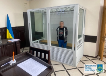 зламав електронний браслет
