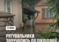У Вишнівці на Тернопільщині затопило 13 житлових будинків