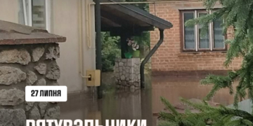 У Вишнівці на Тернопільщині затопило 13 житлових будинків