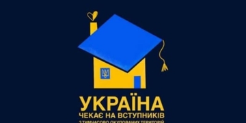 ТНПУ запрошує абітурієнтів з окупованих територій на спрощений вступ