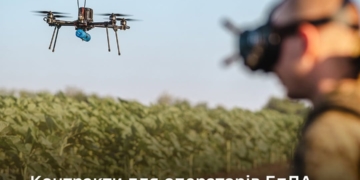 Уряд запустив контракт “18-24” для операторів дронів на особливих умовах